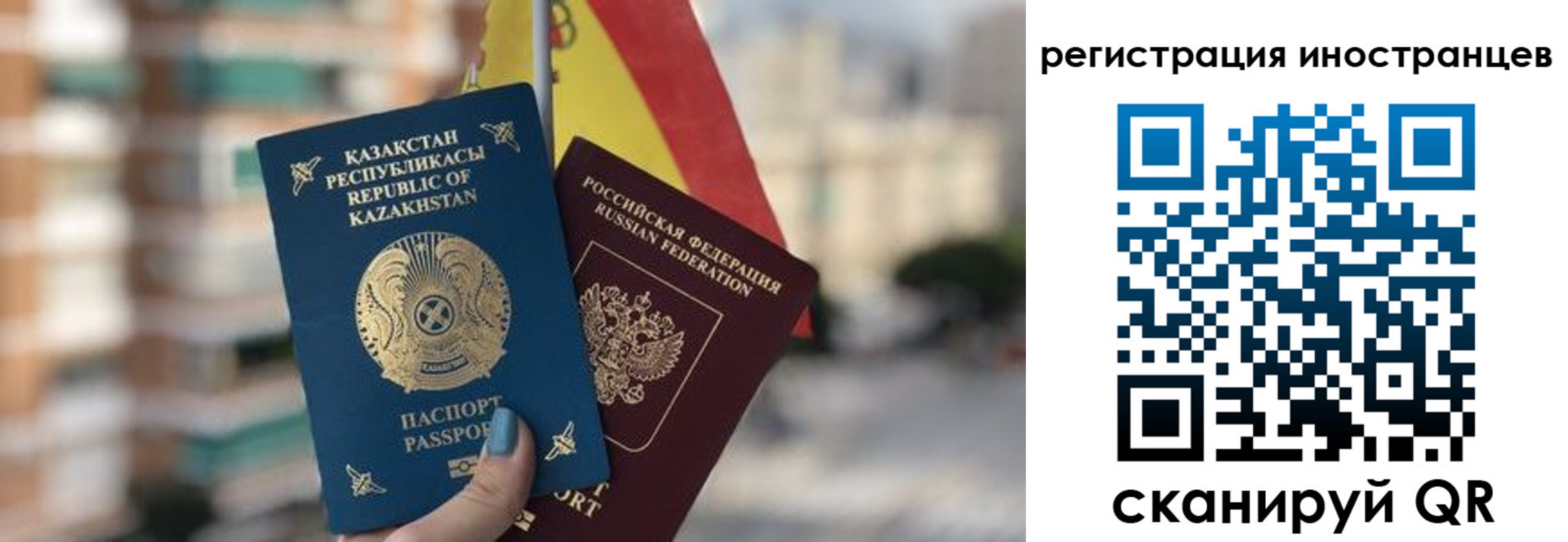 прописка паспорт в Семикаракорске
