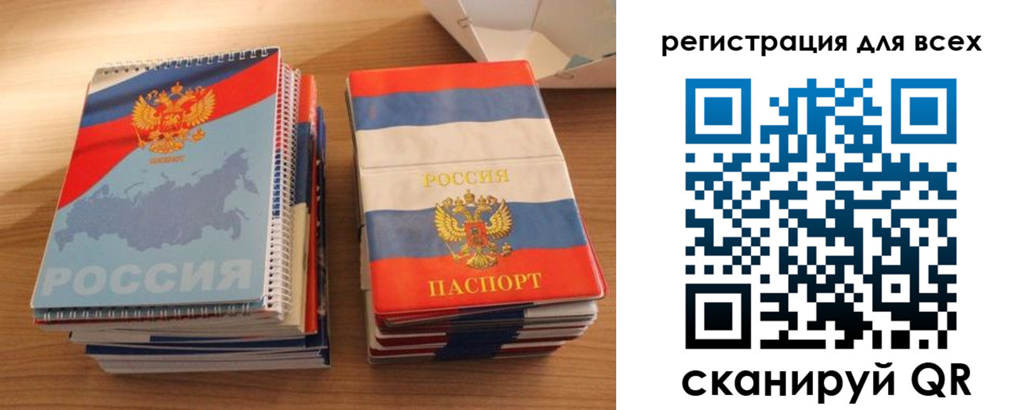 прописка гарантия в Семикаракорске